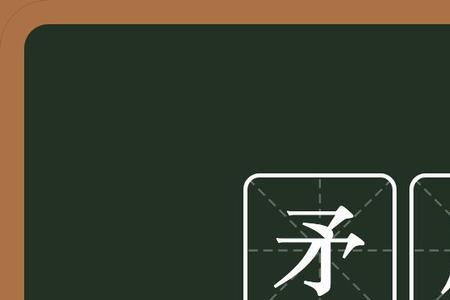 争执不下的意思是什么简单解释