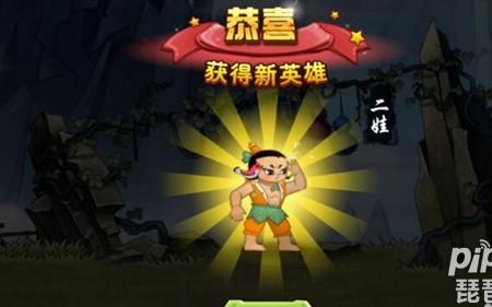 葫芦娃手游怎么快速升等级