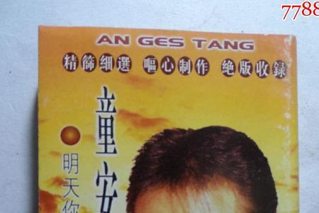 如果你依然爱我原唱