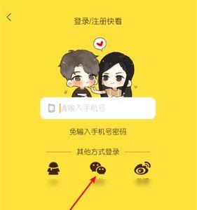 快看漫画kk币购买了是永久的吗
