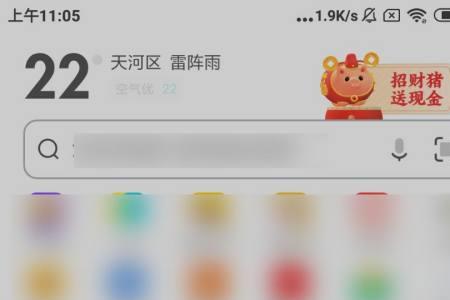 蘑菇浏览器怎么用