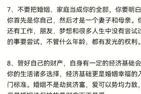最好的爱情是势均力敌怎么回复