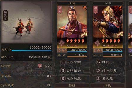 三国志战略版蜀枪与桃园盾共存