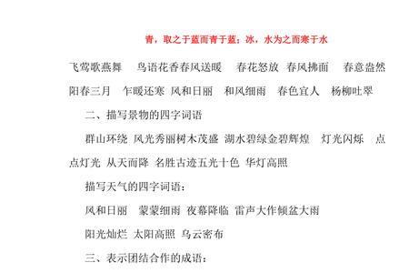 逐年递增的近义词