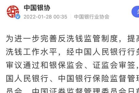 国家开始清查个人银行存款了吗