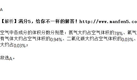 氮气会加剧温室效应吗