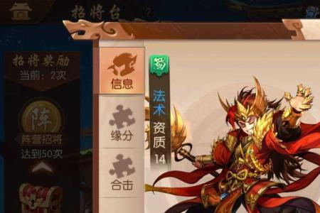 少年三国志2无双吕布如何获得