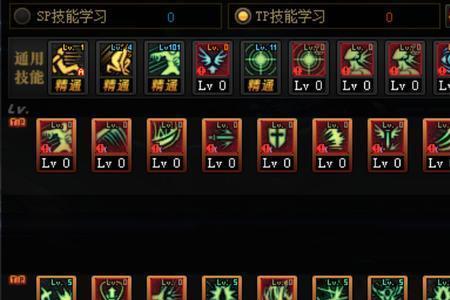 狂战基础精通有用吗