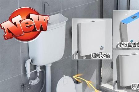 蹲坑一冲水就溢出来