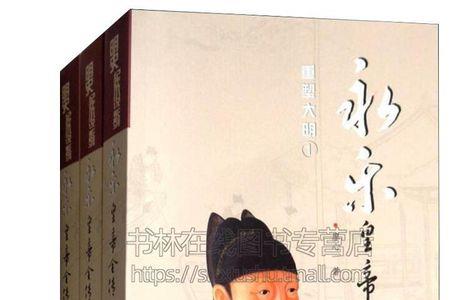宣德帝到如今多少年