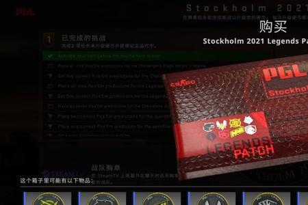 csgo十周年胶囊会绝版吗