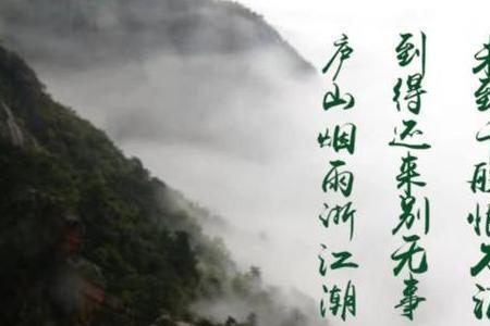 最后一个字以人结尾的诗句