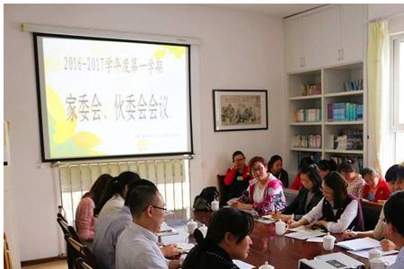 如何消除家委会这个毒瘤