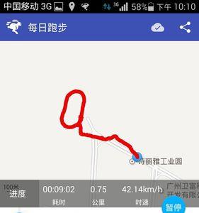 华为运动会记录跑步轨迹吗