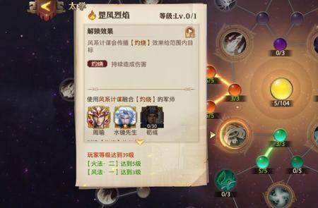 仙国志零氪武将推荐