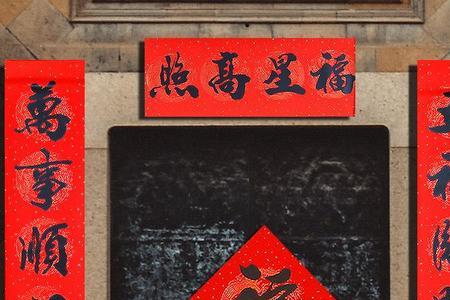 短字对联