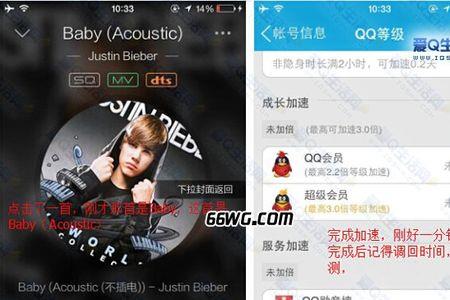 分享女生音乐怎么和她聊