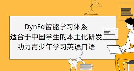 青少年听说读写大赛怎么注销