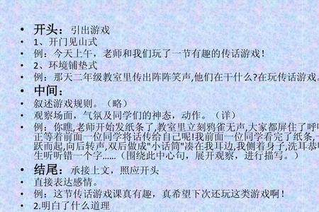 传话助手怎么知道谁传的话