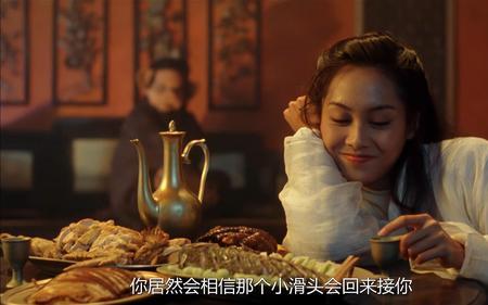 脚踏七彩祥云的至尊宝的原话