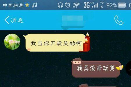 女生说每个人想法不同怎么回