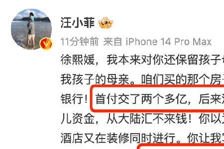 翻旧账的真正原因