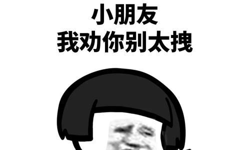 别人家小朋友有的我也有的说说