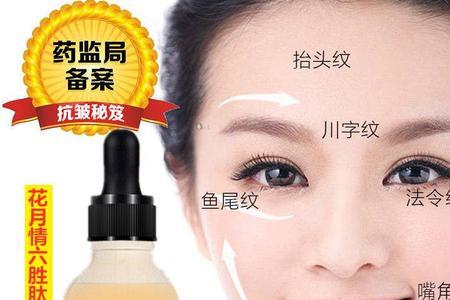 抗衰与紧致的区别