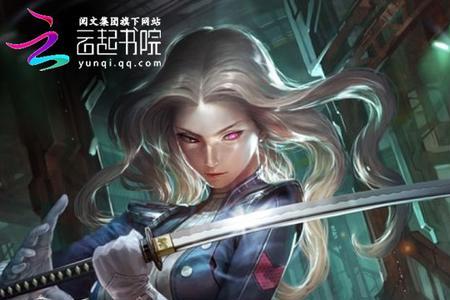 李天小说主角有几部