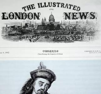 1842年又是什么年