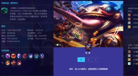 金铲铲手游小小塔姆什么时候出
