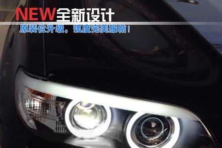 宝马x5天使眼灯泡怎么换