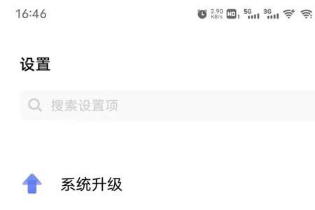 iqoo小雪人指纹图标怎么设置