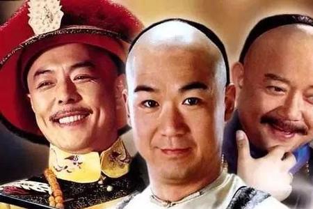 纪晓岚谁演的最好
