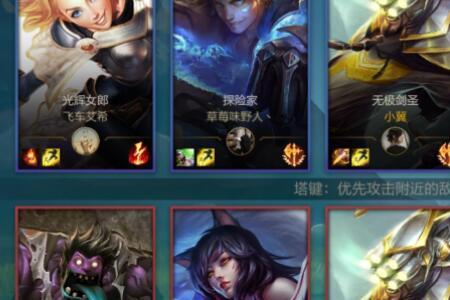 英雄联盟手游旗面怎么获取