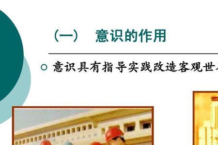 人能够能动的改造世界什么意思