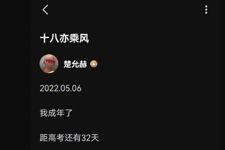 亦乘风繁体字