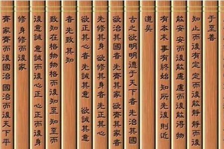 带无的古文