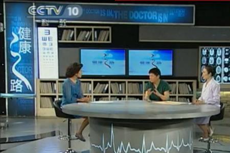 健康之路交易条件