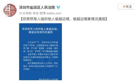 偷渡去港澳算偷渡罪吗