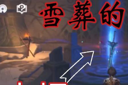 原神四星武器雪葬40级伤害多少