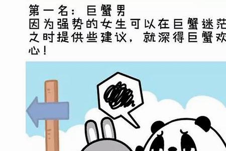 注定会爱上天蝎女的星座男