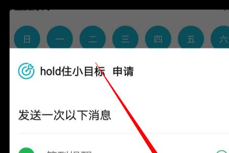 微信的最小化通知是什么意思