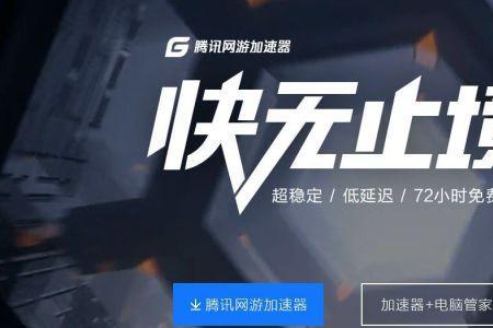 游戏暂停服务是什么意思