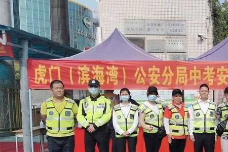 加入义警审核通过后怎么办