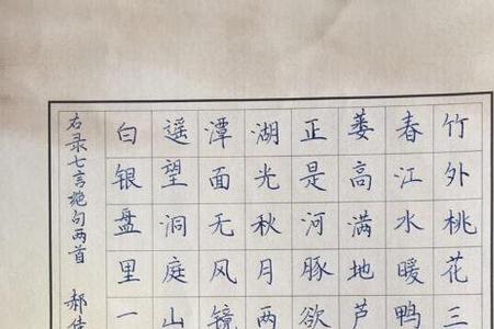 祝福女人七言绝句