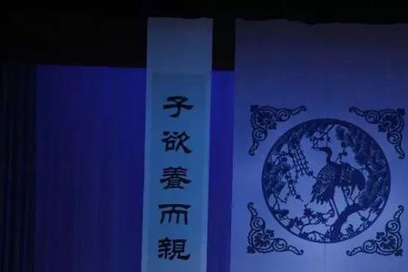 琵琶记剧情讲解