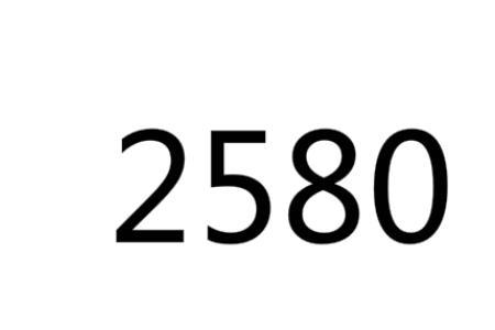 1043爱情数字代表什么意思