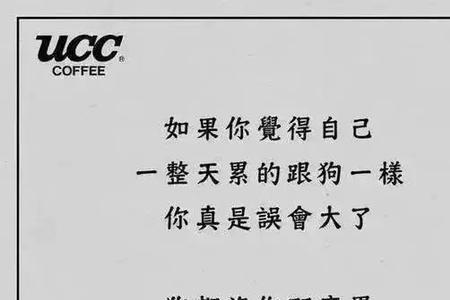 惹别人生气了怪自己文案