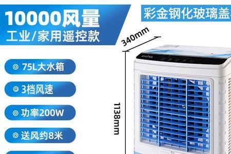 冷风机风力怎么变小